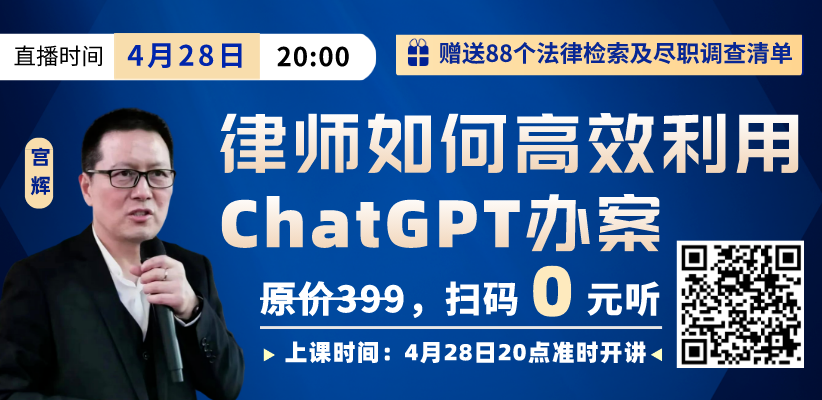 1686928633903.png 「学习秘籍?点击即享,免费听课不容错过!」