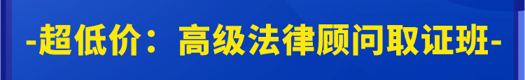 1686928635384.png 「学习秘籍?点击即享,免费听课不容错过!」