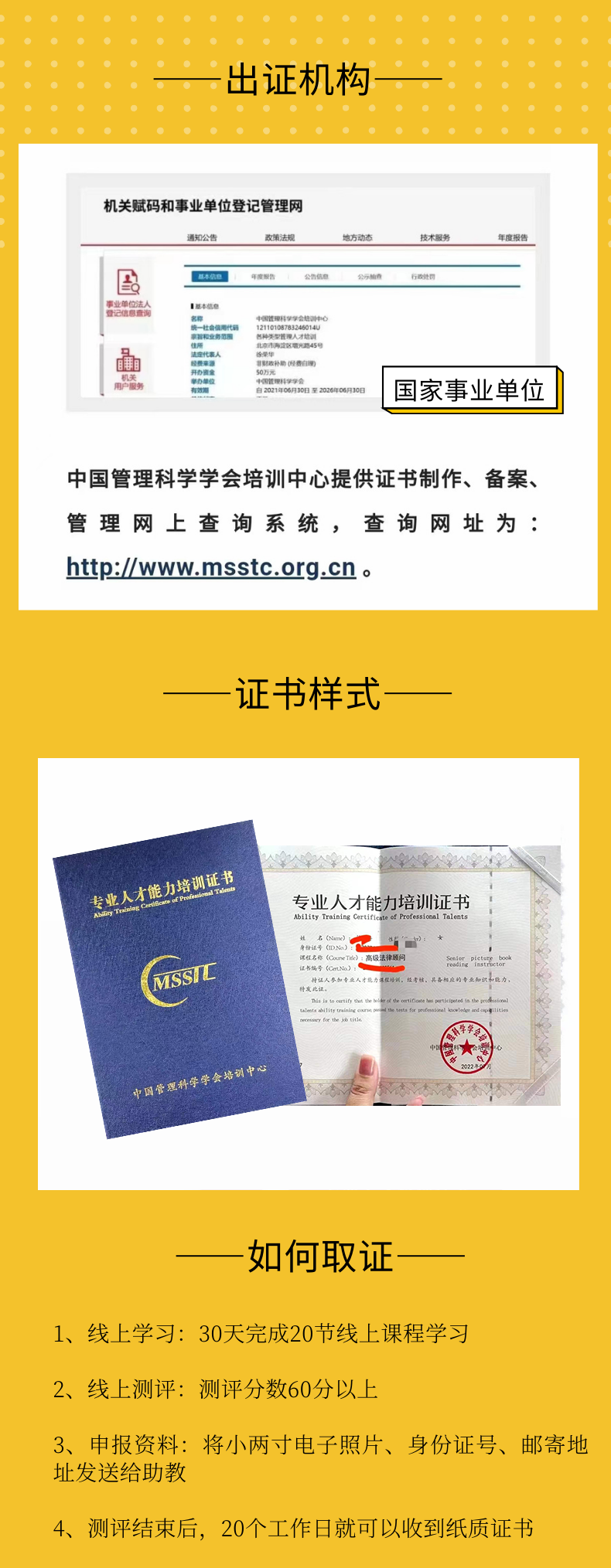 1686928637354.png 「学习秘籍?点击即享,免费听课不容错过!」