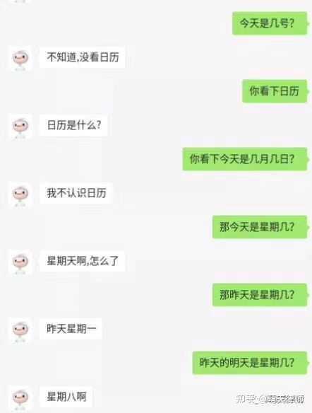 1686929048775.jpeg ChatGPT来袭,律师行业是否会被AI取代?