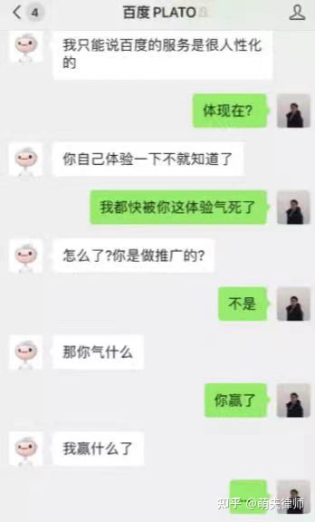 1686929049084.jpeg ChatGPT来袭,律师行业是否会被AI取代?