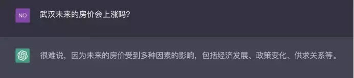 1686929856469.webp ChatGPT:未来已来?一亿用户惊叹的背后,房地产将如何变革?