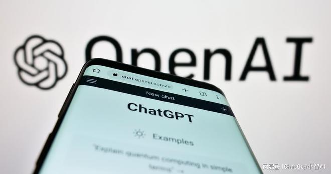 1686977301991.jpeg ChatGPT隐私大考:如何在便捷中守护你的信息?