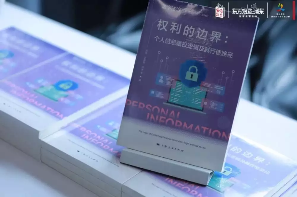 1686978336251.webp 数据石油时代,ChatGPT与个人信息权利边界:法律是答案吗?