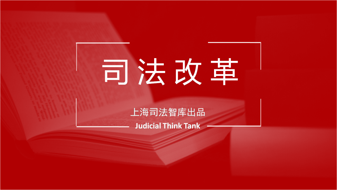 1686979952279.png ChatGPT、诉讼变革和未来司法,解读《最高人民法院工作报告》中的司法改革