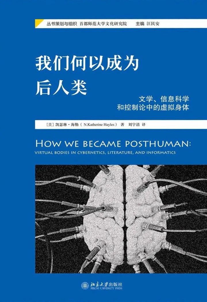 1686981744183.jpeg ChatGPT热潮下,科技与人心的探讨——一窥全貌的哲学书单