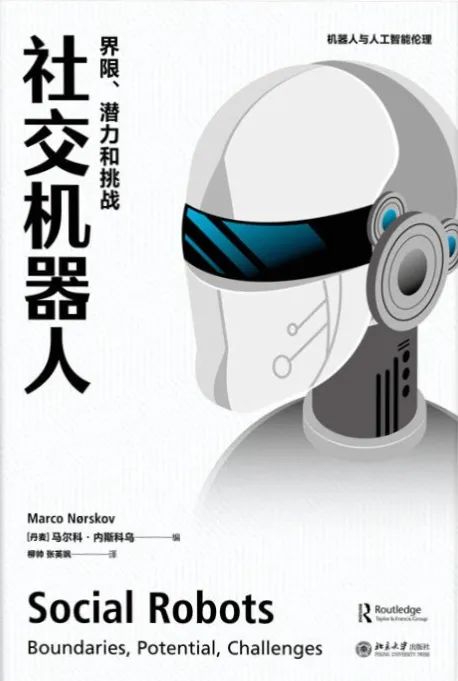 1686981744675.jpeg ChatGPT热潮下,科技与人心的探讨——一窥全貌的哲学书单
