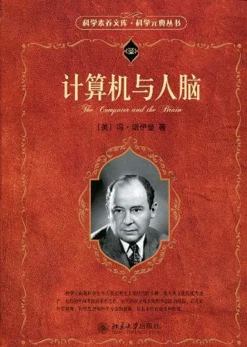 1686981748385.jpeg ChatGPT热潮下,科技与人心的探讨——一窥全貌的哲学书单
