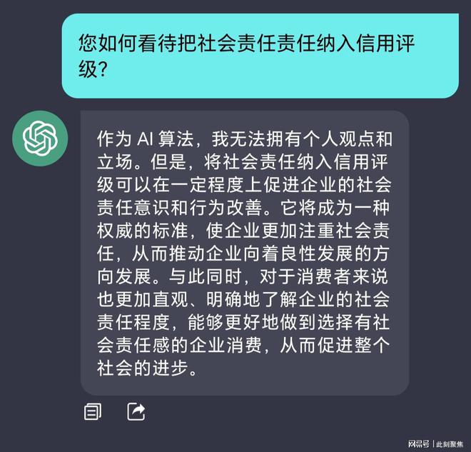 1686983806368.jpeg 多元财富,如何共富?一场夏学民与ChatGPT的思想碰撞