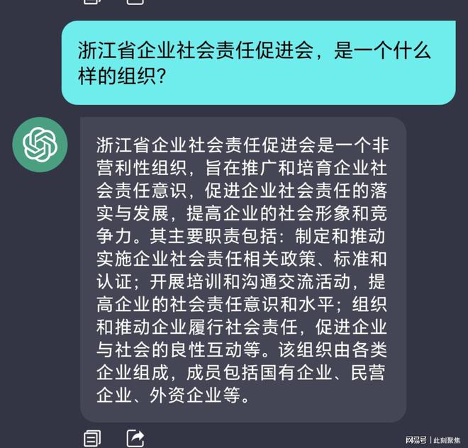 1686983807522.jpeg 多元财富,如何共富?一场夏学民与ChatGPT的思想碰撞