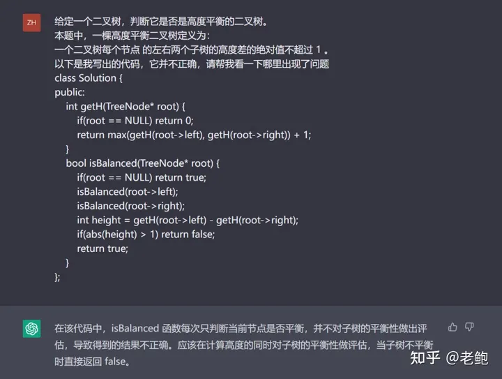 1686985796877.webp ChatGPT:是替代还是帮手?教育、编程圈怎么看它的崛起与挑战?