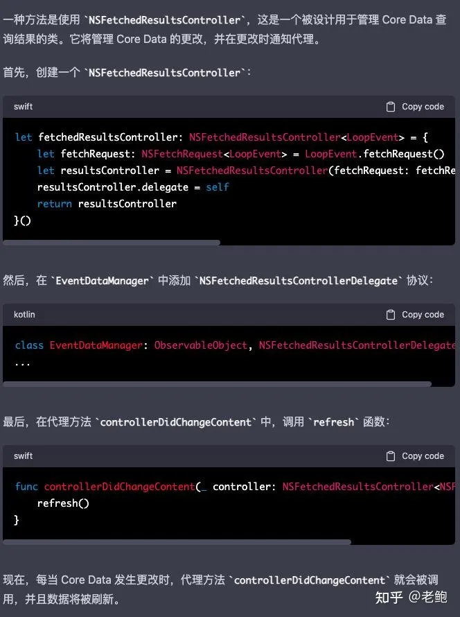 1686985800235.webp ChatGPT:是替代还是帮手?教育、编程圈怎么看它的崛起与挑战?