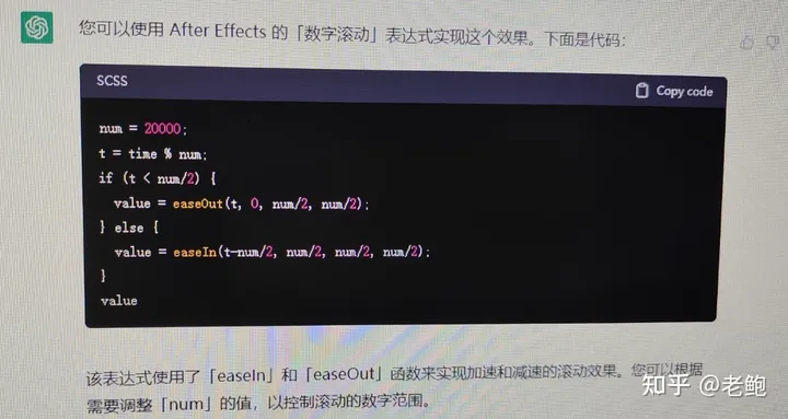 1686985800987.webp ChatGPT:是替代还是帮手?教育、编程圈怎么看它的崛起与挑战?