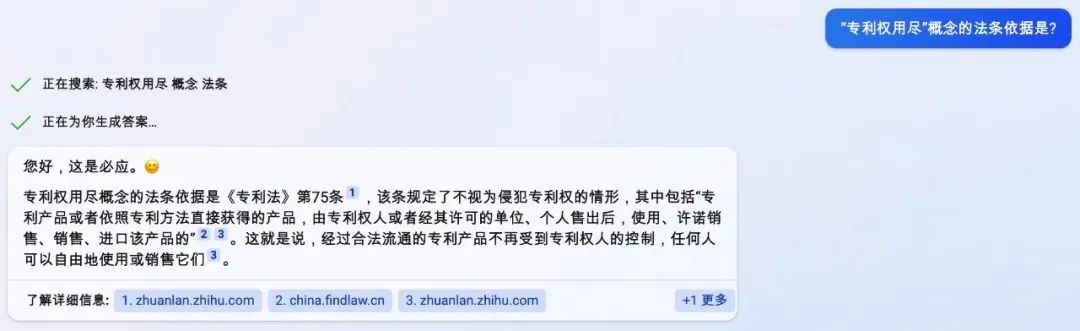 1686986584945.jpeg 网络侵权?个人信息安全谁来保障?面对‘腾讯新闻’侵权,我们如何捍卫权益?¡歧视索赔,不公平待遇该说