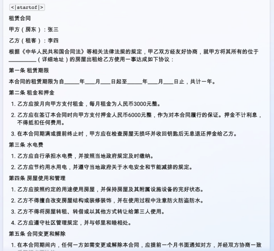 1686986585587.png 网络侵权?个人信息安全谁来保障?面对‘腾讯新闻’侵权,我们如何捍卫权益?¡歧视索赔,不公平待遇该说