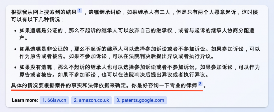 1686986587310.png 网络侵权?个人信息安全谁来保障?面对‘腾讯新闻’侵权,我们如何捍卫权益?¡歧视索赔,不公平待遇该说