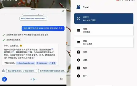 1686987227659.webp ChatGPT带来网络安全风暴?揭秘AI聊天机器人背后的数据安全隐患