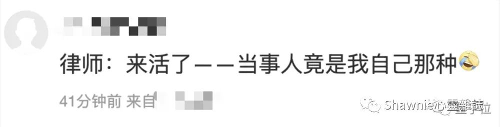 1686987387984.jpeg 律师真相大白?10页文书被定义为‘虚假’,ChatGPT惹的祸?