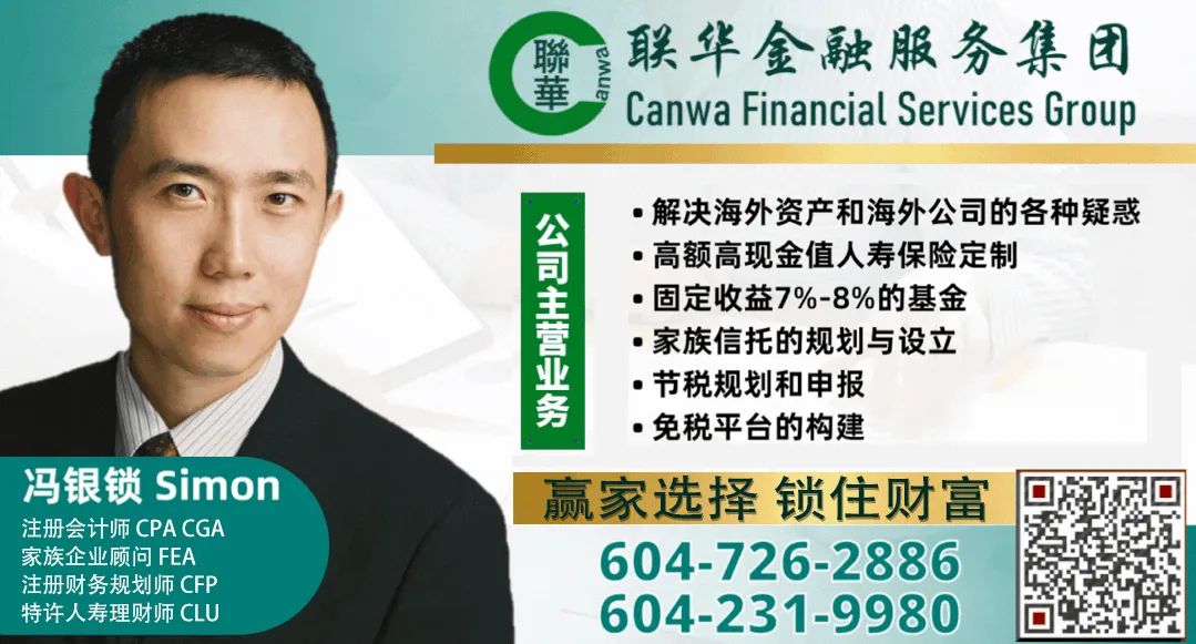 1686987665633.jpeg 揭秘北美华人的日常——这里,看到最真实的声音与故事!?