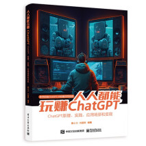 1686988897065.jpeg 被AI坑惨了!律师用ChatGPT打官司 结果被骗引用不存在的案例【全网首发】人人都能玩赚ChatGPT:Chat GPT 10亿打工人被革命京东月销量2000好评率99%无理由退换京东配送【全网首发】人人都能玩赚ChatGPT:Chat GPT 10亿打工人被革命¥54