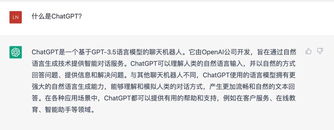 1686989332464.png ChatGPT的法律和道德伦理挑战