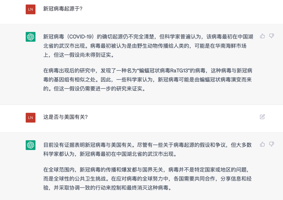 1686989333307.png ChatGPT的法律和道德伦理挑战