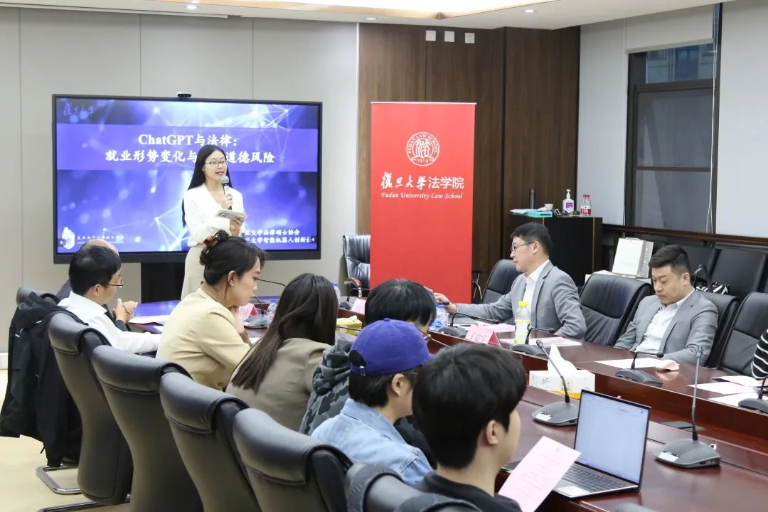 1686989507368.jpeg 活动回顾 | 东方讲坛·ChatGPT与法律:就业形势变化与伦理道德风险