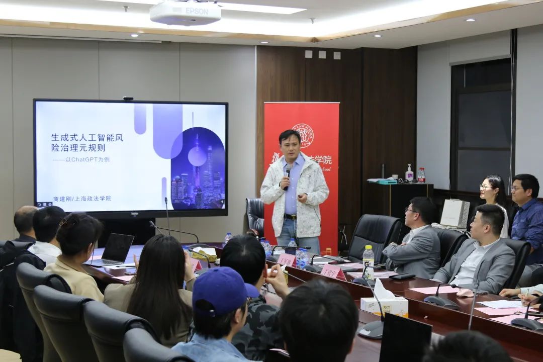 1686989508036.jpeg 活动回顾 | 东方讲坛·ChatGPT与法律:就业形势变化与伦理道德风险