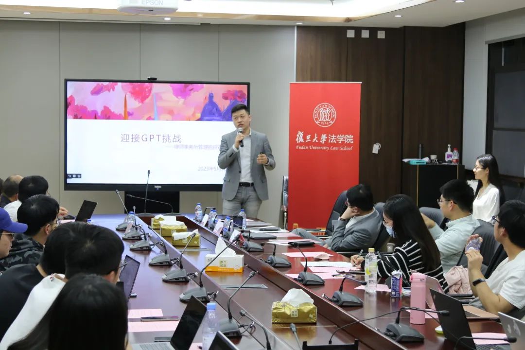 1686989509666.jpeg 活动回顾 | 东方讲坛·ChatGPT与法律:就业形势变化与伦理道德风险