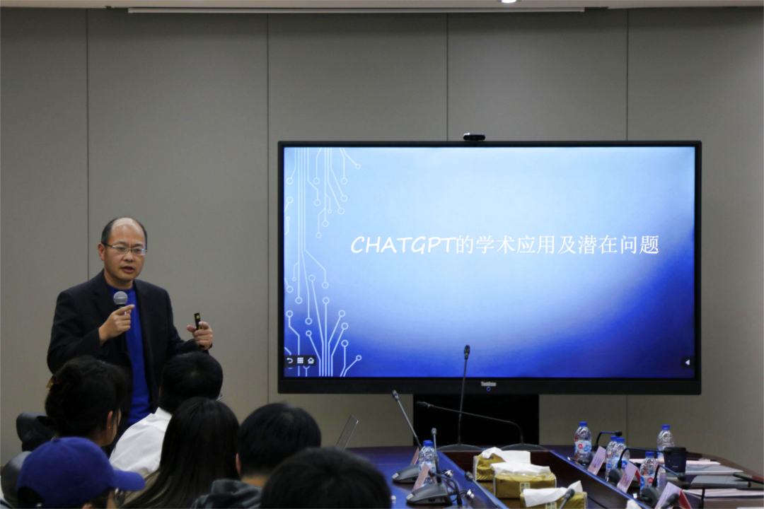 1686989510740.png 活动回顾 | 东方讲坛·ChatGPT与法律:就业形势变化与伦理道德风险