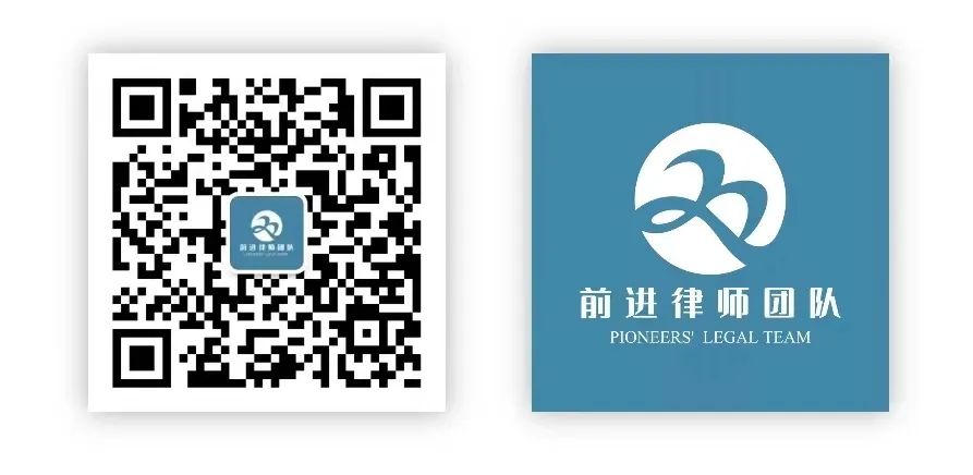 1686989747452.jpeg 18年律师全能手,陈伟带你应对商事争议&人力资源难题,精英团队专业服务!?
