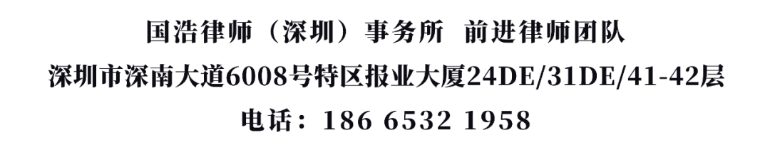 1686989747748.png 18年律师全能手,陈伟带你应对商事争议&人力资源难题,精英团队专业服务!?
