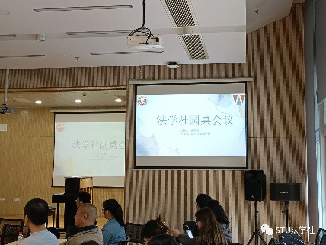 揭秘圆桌会议：聆听智慧火花，记录全程精彩！滑动探索更多礼品与讨论瞬间...