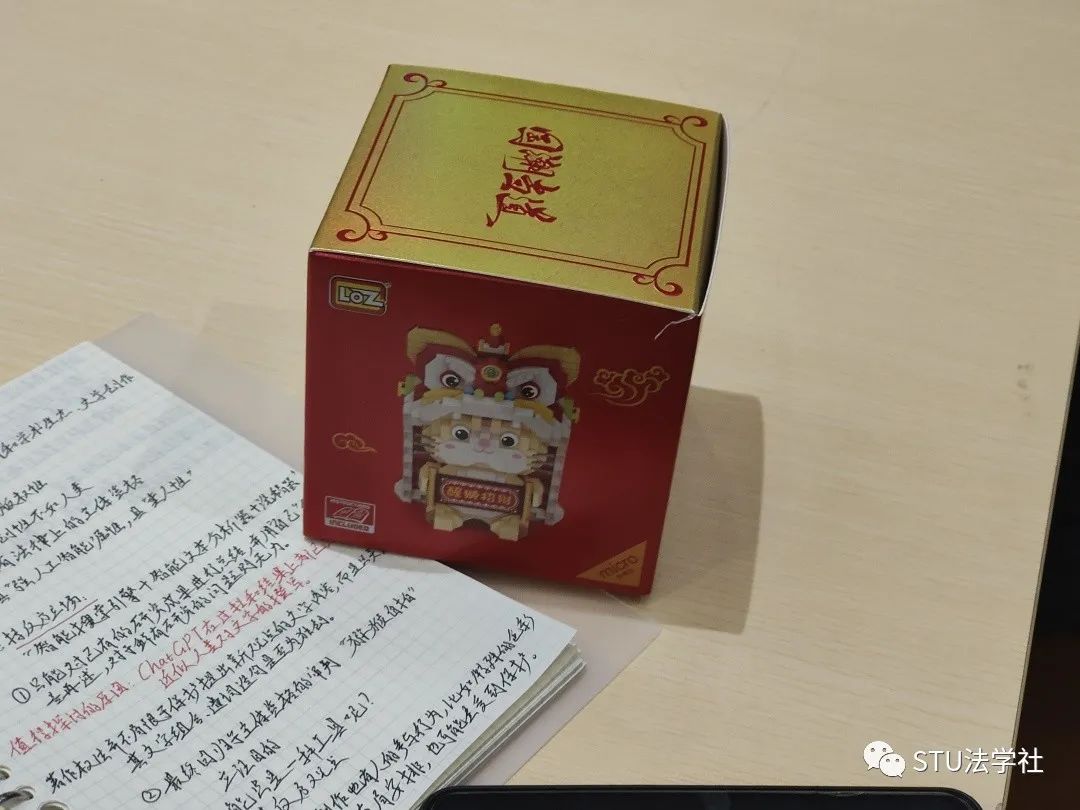 揭秘圆桌会议：聆听智慧火花，记录全程精彩！滑动探索更多礼品与讨论瞬间...