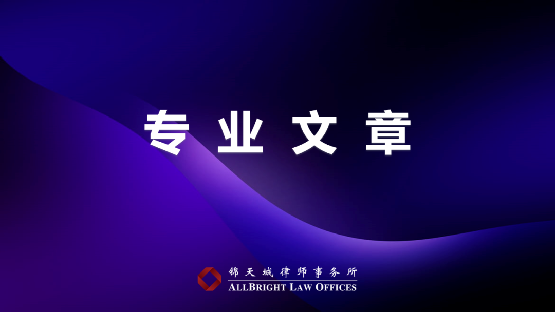 1686989924859.png ChatGPT接入互联网,律师行业面临哪些AI影响?探讨未来之路