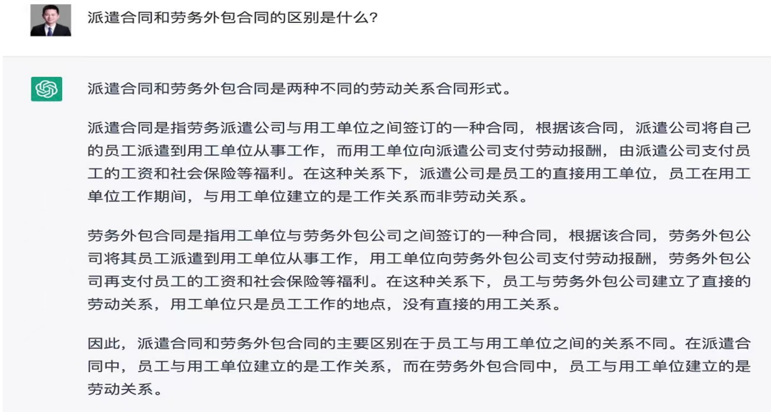 1686989925631.png ChatGPT接入互联网,律师行业面临哪些AI影响?探讨未来之路