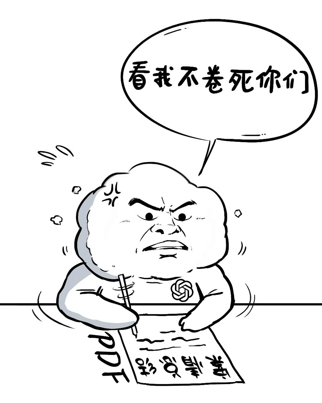 1686990962918.png ChatGPT被告,真相何在?AI侵权大诉讼,未来何去何从?