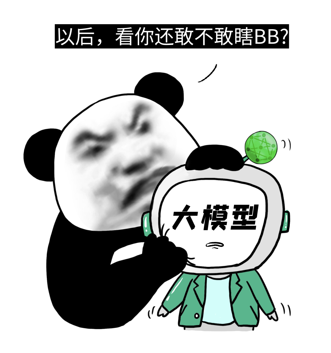 1686990966310.png ChatGPT被告,真相何在?AI侵权大诉讼,未来何去何从?