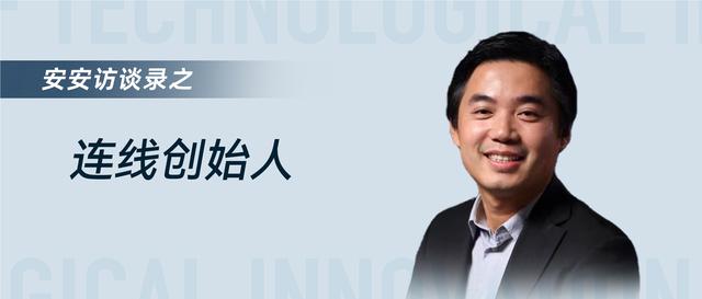 1686991498802.jpeg 国内AI能否迎战ChatGPT?冰鉴科技创始人顾凌云的冷思考与行业展望