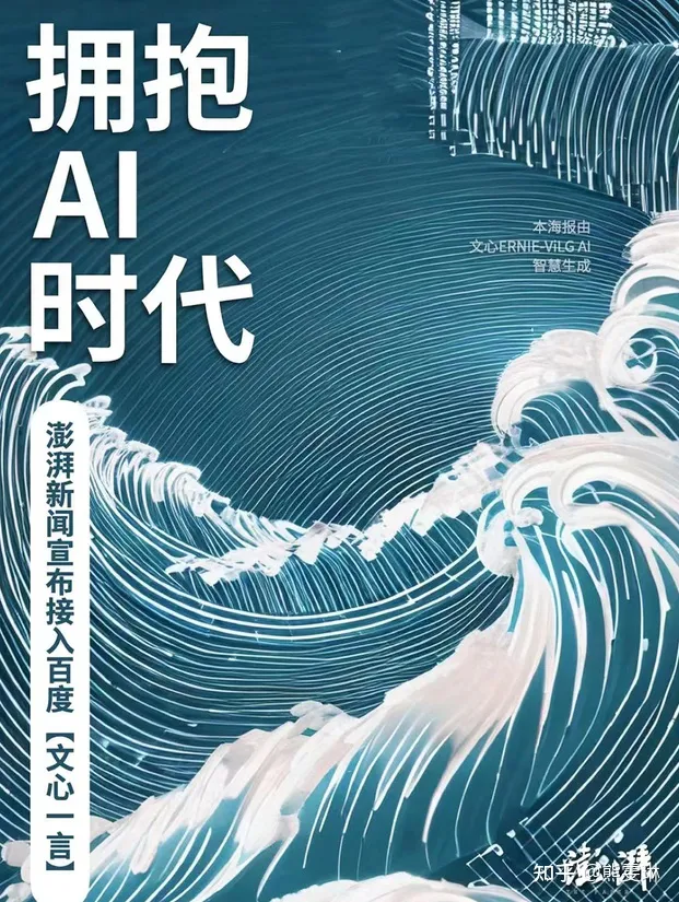 1686991791797.webp 🔥ChatGPT狂飙的背后,巨头的游戏与创业者的挑战?🔥