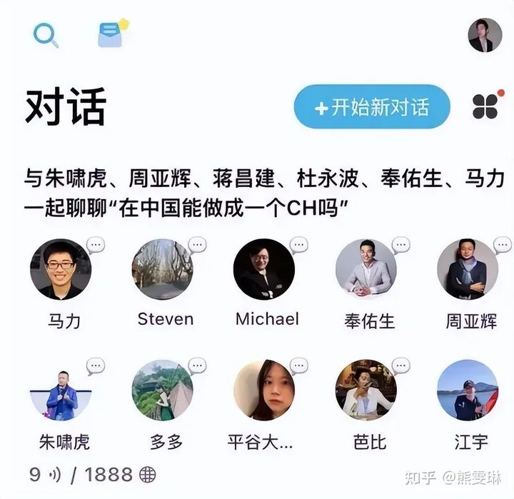 1686991793142.webp 🔥ChatGPT狂飙的背后,巨头的游戏与创业者的挑战?🔥