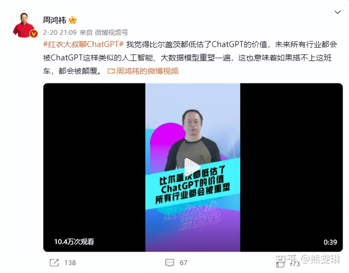 1686991793619.webp 🔥ChatGPT狂飙的背后,巨头的游戏与创业者的挑战?🔥