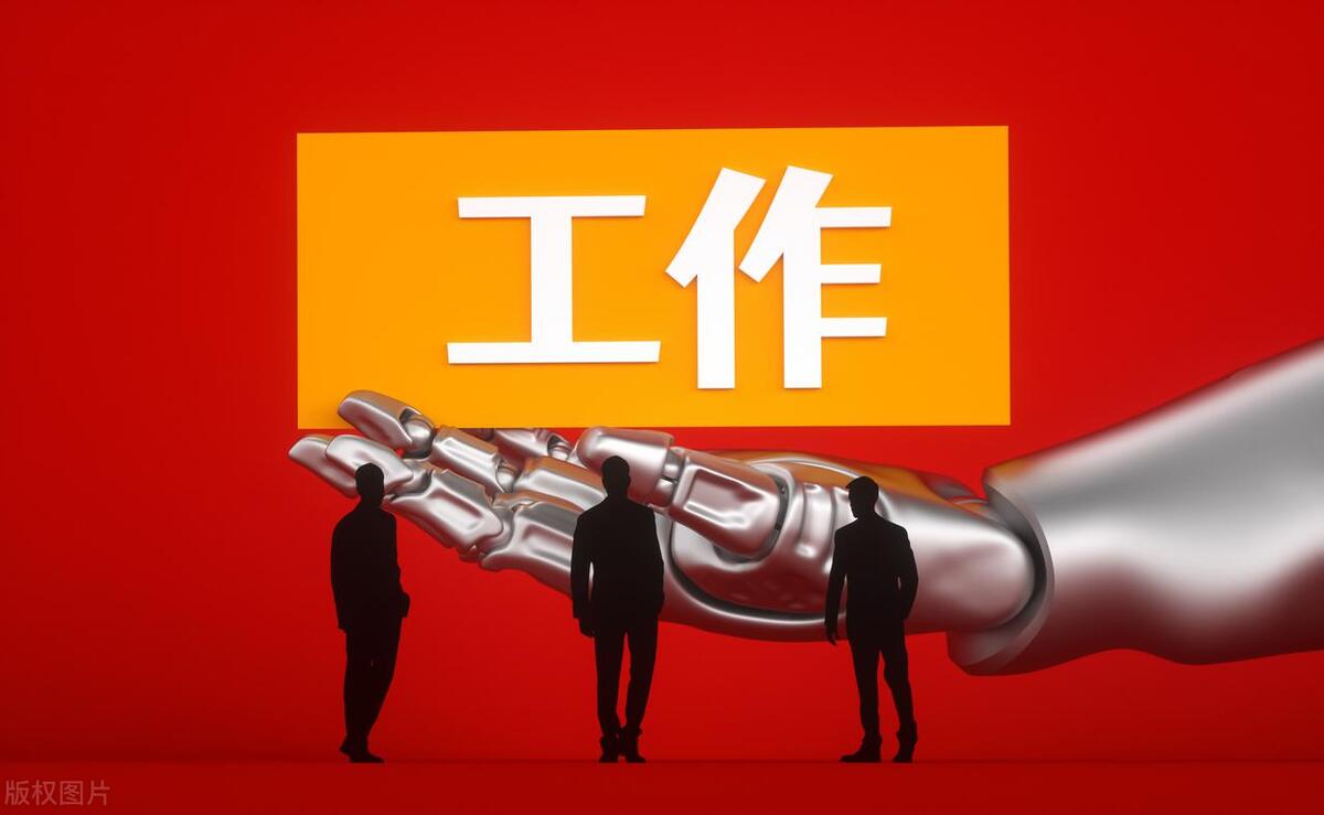 1687354661575.jpeg ChatGPT与AI:失业潮还是创业新机?未来职场何去何从?🔥