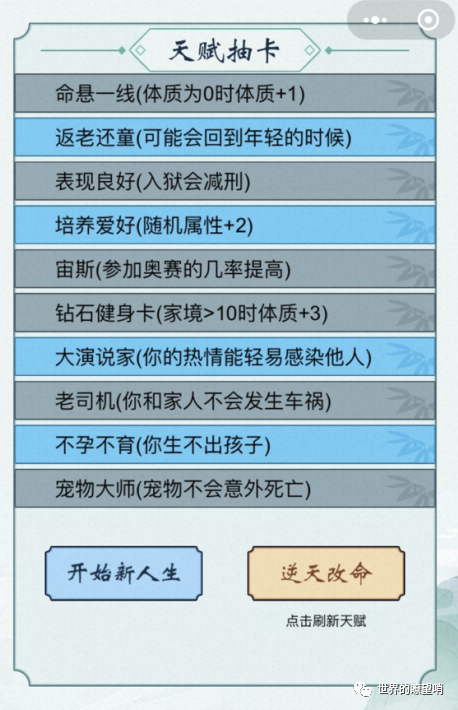1687356598228.png 同事间如何有效沟通建立良好关系?