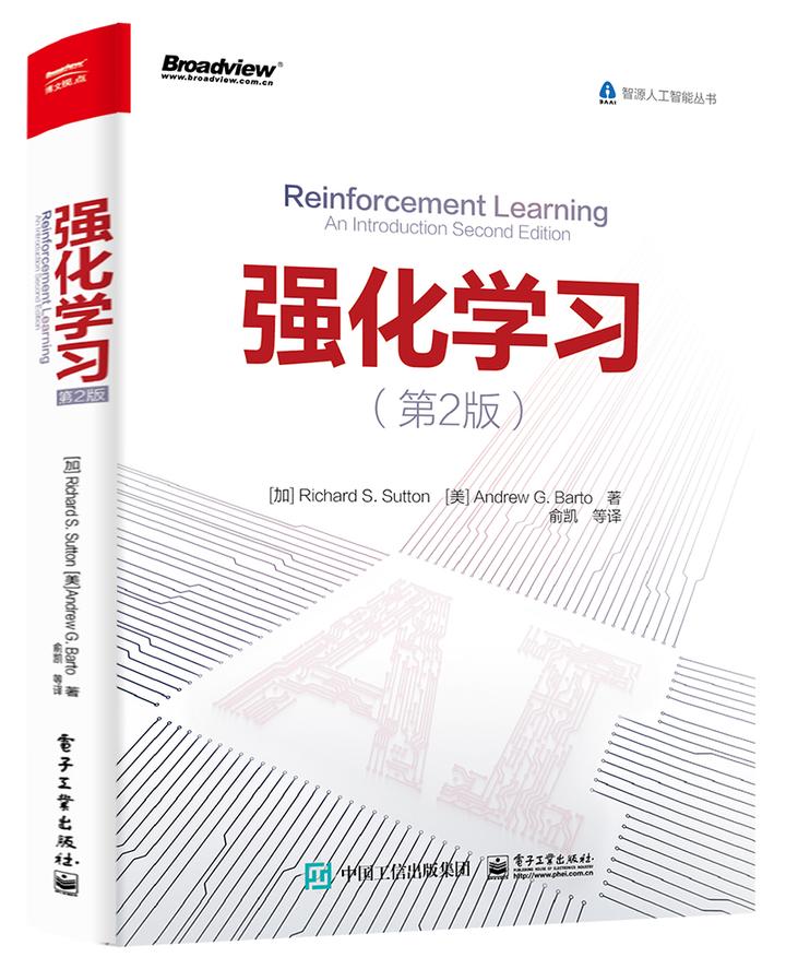 1687356660858.jpeg 揭秘ERNIE后续动向?GoogleBard如何确保’质量、安全与事实’?一书带你探知知识图谱的大