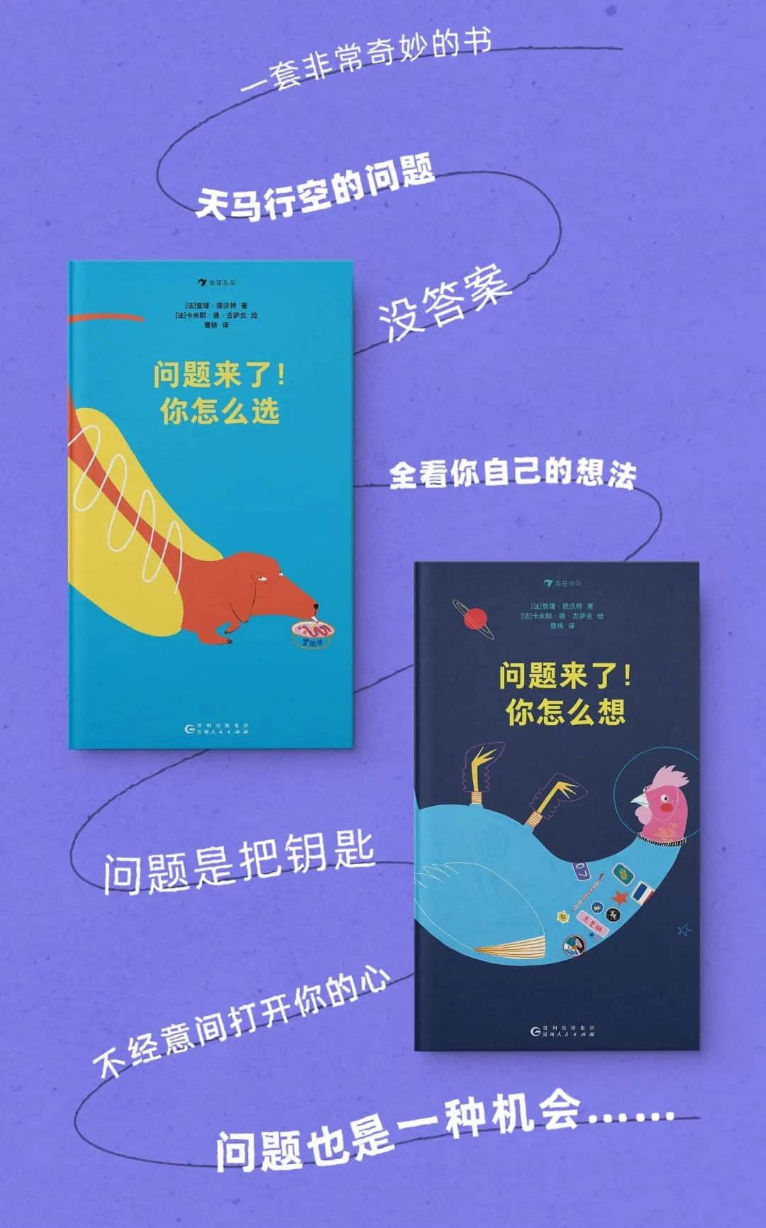 1687356779640.jpeg 探索选择的宝藏,问题来了开启智能对话新纪元