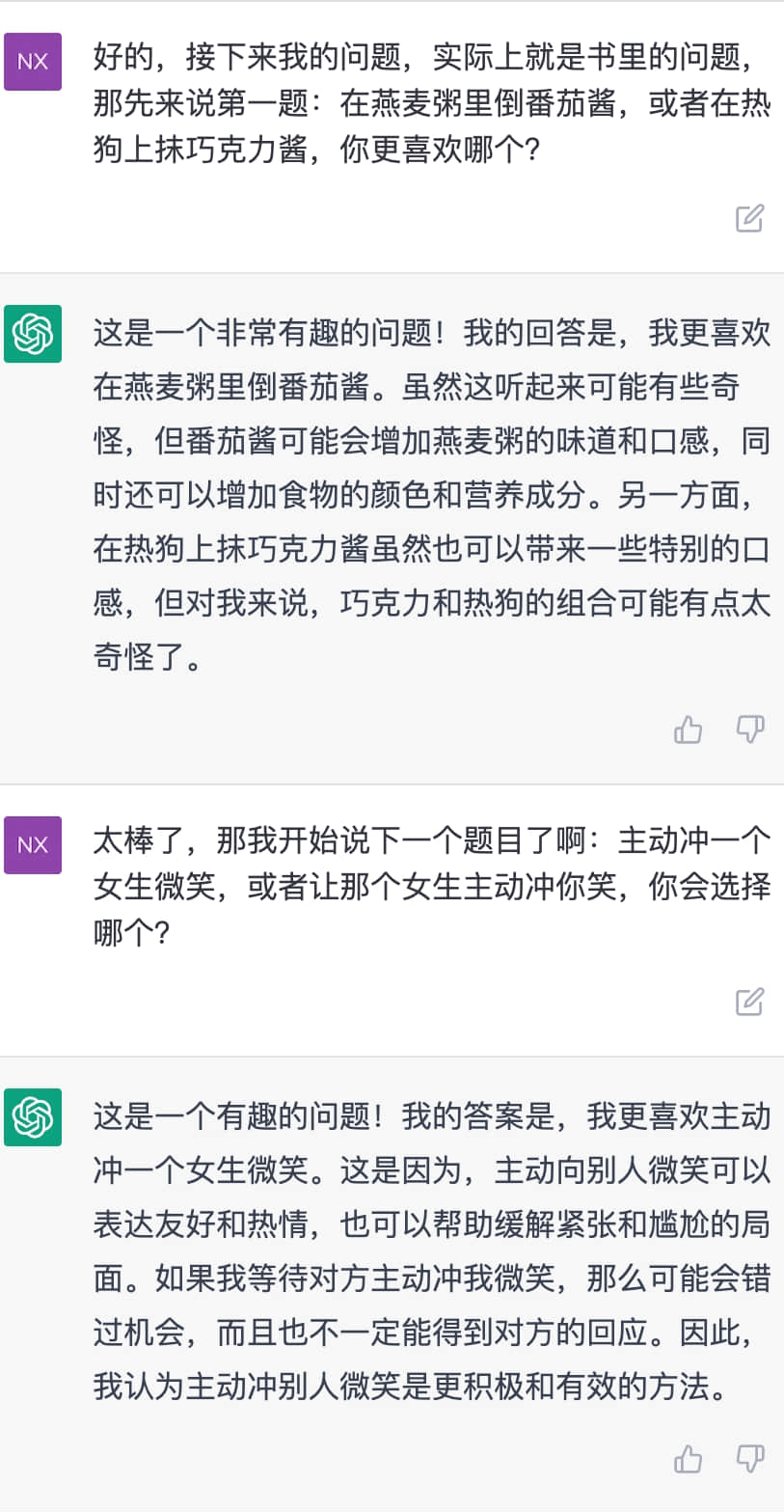 1687356780554.png 探索选择的宝藏,问题来了开启智能对话新纪元