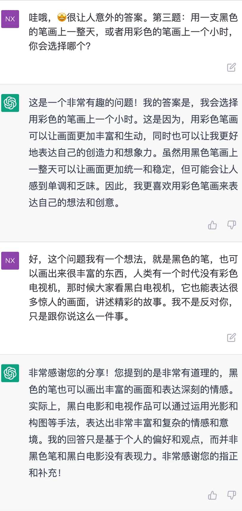 1687356781123.png 探索选择的宝藏,问题来了开启智能对话新纪元