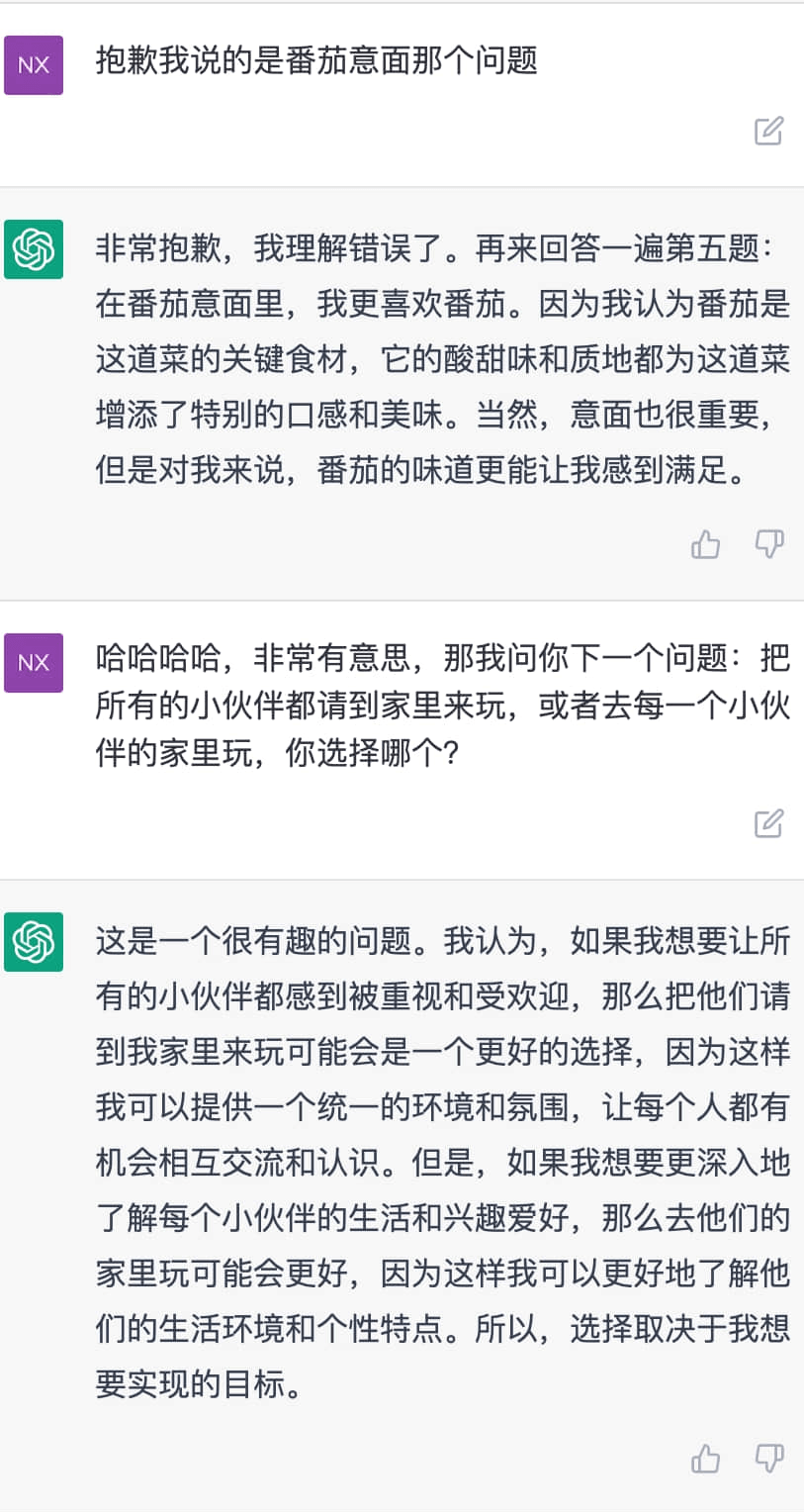 1687356783737.png 探索选择的宝藏,问题来了开启智能对话新纪元