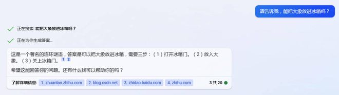 1687357133690.jpeg 买算力买不来创新,文心一言能打破国产AI空白吗?🔥对话框新手友好,体验究竟如何?亟待解答…